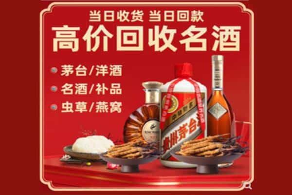 临江市回收烟酒