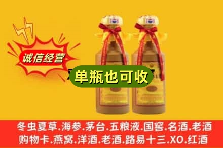 临江市回收15年茅台